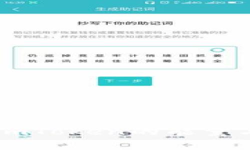 深入解析ImToken的能量与带宽机制