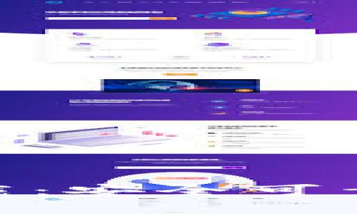 imToken钱包官方下载：安全可靠的加密资产管理工具