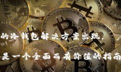 思考一个推广并且便于用户查看的优秀，放进\