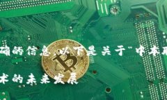 为了更好地服务于用户并提供准确的信息，以下