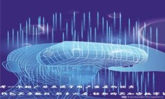 思考一个推广并且便于用户查看的优秀  IM钱包买