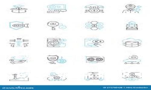 解决XMR钱包连接问题的全面指南

Monero钱包, XMR连接问题, 加密货币钱包, XMR解决方案/guanjianci

您的XMR钱包连接不上？这可能让您感到沮丧，但不用担心，本文将深入探讨如何解决这些连接问题，以及如何您的Monero钱包体验。我们将从基本概念开始，逐步深入。解决这类问题并非一朝一夕的事情，但只要掌握了正确的方法与技巧，就能大大提高你的成功率。

### 为什么XMR钱包会连接不上？

在深入讨论解决方案之前，我们先来了解一下为什么您的XMR钱包会出现连接问题。连接不上通常由以下几个原因导致：

1. **网络问题**：网络连接不稳定或中断是最常见的原因之一。如果您使用的是公共Wi-Fi，信号可能不稳定。

2. **服务器问题**：有时，您所连接的钱包服务器可能出现故障。若服务器不可用，则无法完成交易或访问您的钱包。

3. **软件问题**：钱包应用程序可能存在错误或与其他软件不兼容的情况。这可能导致钱包无法与网络进行同步。

4. **防火墙和安全设置**：本地计算机或网络中的防火墙可能会阻止钱包与服务器之间的通信。

### 如何检测和解决XMR钱包连接问题？

下面是一些系统化的解决方案，帮助您有效地排除连线问题。

#### 检查网络连接

步骤一：检查您的网络

首先，确保您的网络连接正常。您可以尝试以下几个操作：
ul
  li使用其他设备连接到同一网络，确认网络是否正常工作。/li
  li尝试重启路由器和调制解调器。/li
  li如果您在使用Wi-Fi，尝试靠近路由器，或者使用有线连接。/li
/ul

步骤二：使用速度测试工具

运行一个网络速度测试，查看您的下载和上传速度是否在正常范围内。如果网络速度过慢，可能会导致钱包连接失败。

#### 检查钱包设置

步骤三：确认钱包配置

检查您的钱包设置以确保其配置正确。找出以下设置：
ul
  li确保您正在连接到正确的节点或服务器。/li
  li如果钱包允许，尝试切换到其他可用的节点。/li
  li确保您的钱包版本是最新的，查看是否有可用的更新。/li
/ul

#### 测试钱包应用

步骤四：重新安装应用

如果上述步骤无法解决问题，可能需要重新安装钱包应用。执行以下操作：
ul
  li备份您的私钥和助记词，以防数据丢失。/li
  li卸载现有钱包应用并下载最新版本的应用程序。/li
  li重新安装后，导入您的钱包并尝试重新连接。/li
/ul

### 可能遇到的问题及解决方案

在尝试解决XMR钱包连接问题的过程中，您可能会遇到一些常见问题。接下来我们将逐个探讨这些问题及其解决方案。

#### 问题一：如何确定节点的可用性？

检测节点是否在线

首先，您需要找到可以连接的节点。在 Monero 生态中，节点的可用性可能会有所不同，您可以通过一些第三方网站，比如 Monero Node Explorer 或者使用区块链浏览器，来查看当前节点的状态。

您也可以选择通过命令行工具或图形界面工具来检测节点的可用性。确认节点是否在线可以避免不必要的时间浪费。有些钱包提供了一份可用节点列表，您可以从中选择。建议选择速度较快、延迟较低的节点，这将有助于提高钱包连接成功的概率。

使用不同的节点

如果您发现某个节点无法连接，可以尝试使用不同的节点。钱包应用通常允许用户手动添加节点。您可以在钱包设置中输入新的节点信息，尝试连接看是否可行。

了解节点的负载情况

有时，节点可能由于链接过多而负载过重，导致连接失败。一般来说，在网络流量高峰期，节点可能会出现无法连接的现象。您可以尝试在低峰期再次连接测试。

#### 问题二：防火墙是否影响连接？

检查防火墙设置

您的设备防火墙可能会阻止XMR钱包的流量，这在某些情况下是很常见的。例如，公司或学校的网络环境，可能会设置严格的网络安全规则。

您可以按照以下步骤调整防火墙设置：
ul
  li查找您的计算机或路由器的防火墙设置，查看是否已将XMR钱包列入例外列表。/li
  li确保钱包应用所需的端口未被阻塞。Monero通常使用港口18080。您可能需要手动允许该端口通过。/li
  li如果使用的是第三方安全软件，确保对其进行相应的设置。/li
/ul

#### 问题三：如何处理钱包应用的兼容性问题？

软件更新和兼容检查

生成的XMR钱包可能会与您的操作系统或其他软件发生冲突。定时检查软件的更新很重要。

您可以按照以下方式维护应用的兼容性：
ul
  li确保操作系统是最新版本。老旧的系统可能导致应用出现问题。/li
  li查看应用的开发者提供的文档，确认哪些系统和版本都是兼容的。/li
  li尝试在另一个设备上安装并使用XMR钱包，看是否能连接成功。/li
/ul

#### 问题四：如何保护您的XMR钱包？

增强安全性

连接问题解决后，您还需要为钱包的安全考虑措施。以下是一些保护钱包的建议：
ul
  li使用强密码，并定期更新。/li
  li启用双因素身份验证（2FA），增加额外的安全层。/li
  li选择在冷钱包中存储大额资金，避免综合损失。/li
  li定期备份钱包，并将备份存储在安全的位置。/li
/ul

无论是连接问题，还是在使用XMR钱包的过程中遇到的问题，了解这些内容都将帮助您更有效地管理和使用自己的加密货币。通过以上信息，您应该可以更轻松地解决XMR钱包的连接问题，并在未来避免类似困扰。 

此文旨在帮助用户一步步解决XMR钱包中的各种问题，从而提升用户体验。希望您在使用加密货币的过程中，能够对此次的指南提前做好准备，保障自己资产的安全与便捷使用。