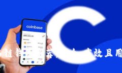 2023年最佳多链钱包推荐：安全、高效且用户友好