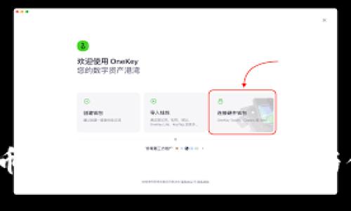 2023年币圈最新消息APP推荐与使用指南