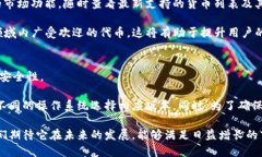 csc_walletCSC钱包是哪国的？详细解析及相关问题解