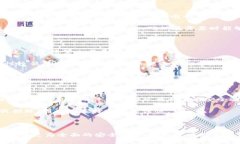 冷钱包私钥：加密货币安全存储的核心知识冷钱