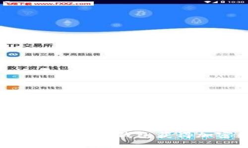 : 如何通过imToken钱包获得加密数字货币