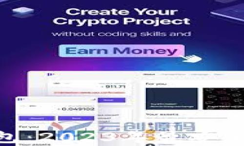 
全面解析imToken钱包：2023年最安全的数字资产管理工具