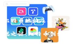 中本聪的比特币地址及其意义分析揭开中本聪之