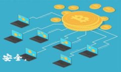 如何在ImToken中管理多个钱包地址，轻松实现数字