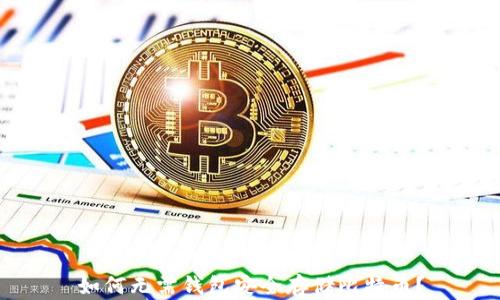 
如何无需钱包安全存储比特币？