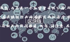 截至我最后更新的信息（2023年10月），imToken并没