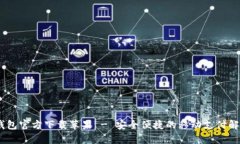 UPay钱包官方下载苹果 - 安全便捷的移动支付解决