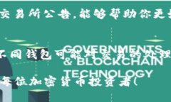   如何快速将ETH从火币交易所提现到个人钱包？