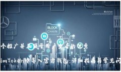 思考一个推广并且便于用户查看的优秀如何在i