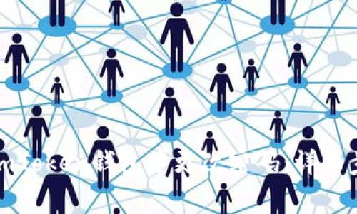 如何安全地在imToken钱包中更改密码：详细步骤与注意事项