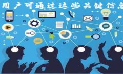   比特派钱包不能交易的原因及解决方案/  ```关键