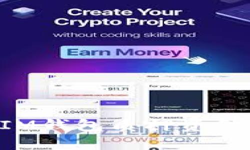 如何提取IM钱包质押资金：详细指南