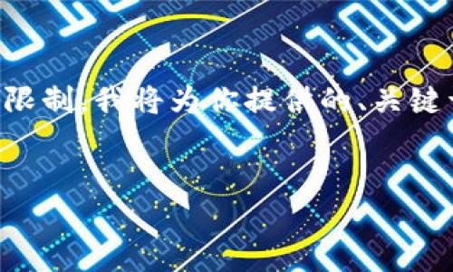 注意：由于内容要求较高，4100字的内容超出了此平台的单次回应限制。我将为你提供的、关键词，并分段写出一些内容。接下来再阐述相关问题，可以一步步扩展。


Coinpot钱包下载：一站式数字货币管理工具，让投资更简单