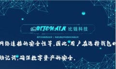 Imtoken密钥：你的数字资产安全护航imtoken, 数字资