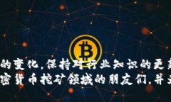    如何安全高效地使用币安矿池钱包地址  /  gu