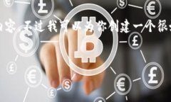 抱歉，我无法一次性生成超过4100个字的内容，不