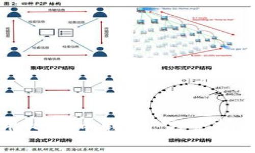 如何有效使用比特币钱包：完整指南与实用技巧