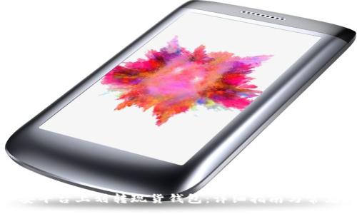 :


如何在币安平台上划转现货钱包：详细指南与常见问题解答