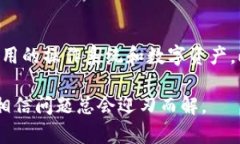 如何处理冷钱包电脑故障：完全指南冷钱包, 电脑