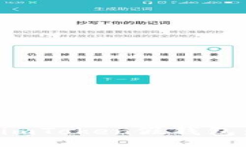 yuanchuang
如何安全下载和使用imToken假钱包：风险警示与用户指南