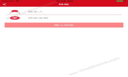 硬件钱包白皮书：深入探讨安全数字资产存储的未来