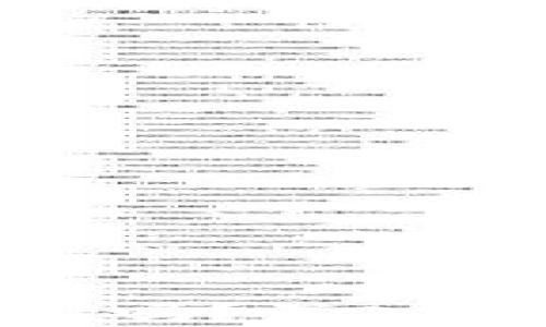 
冲进imToken的钱会贬值吗？深入探讨数字货币的价值波动