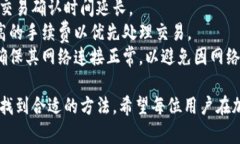 biao ti比特派钱包使用教程：新手如何轻松上手数