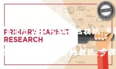  在Gate.io交易平台上如何安全地提现：步骤与注意