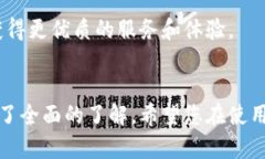   BitDock使用指南：快速上手与实用技巧 /  guanji