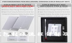 imToken钱包转账流程详解及手续费解析