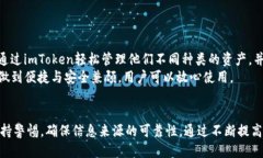 最新imToken空投信息汇总及参与攻略imToken, 空投