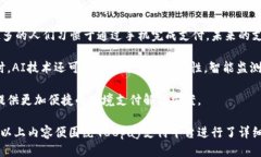 关于988pay支付平台的成立时间988pay支付平台的成