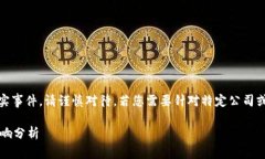 注意：以下内容为创作模拟，不代表真实事件，