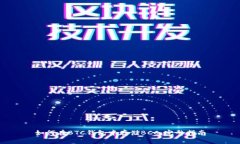 如何在BTC钱包中存储BCC：完整指南