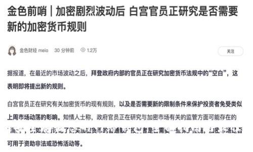 如何安全存储您的网络钱包：全面指南与最佳实践