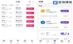 全面解析：如何在苹果手机上安全使用imToken钱包