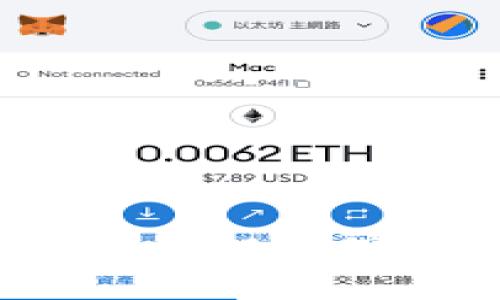 全面解析：如何在苹果手机上安全使用imToken钱包