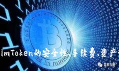 : 如何解决imToken公测版无法下载的问题imToken, 区