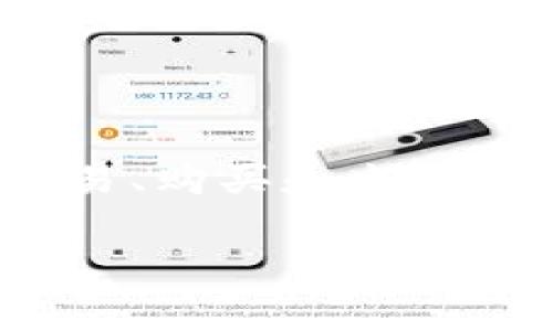 比特币交易网APP的名称可能会因时间和地区而有所不同，很多交易所都有自己的APP。如果你在寻找当前较流行的比特币交易网APP名称，以下是一些可能的选项：

1. **币安（Binance）** 
2. **火币（Huobi）**
3. **OKEx**
4. **Coinbase**
5. **Kraken**

这些平台都有相应的手机应用程序，用户可以通过这些APP进行比特币及其他加密货币的交易、购买和出售。你可以在手机的应用商店（如App Store或Google Play）中搜索这些名称，找到最新的版本。

如果你有特定的平台在心中或者想要更详细的信息，请告诉我！