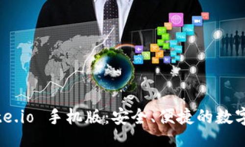 code
全面解析 Gate.io 手机版：安全、便捷的数字货币交易平台