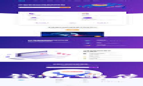 : 完全指南：Z币钱包的使用与安全性分析
