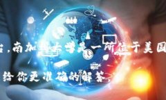 USC网络通常指的是＂University of Southern California＂