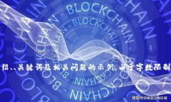 注意：下面是一个关于“HD钱包和云端钱包”的简