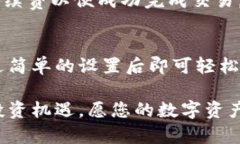 如何购买ImToken钱包：完整指南与实用技巧ImToke